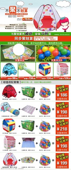 玩具搭配銷售 提升銷量的創(chuàng)新策略與實操指南