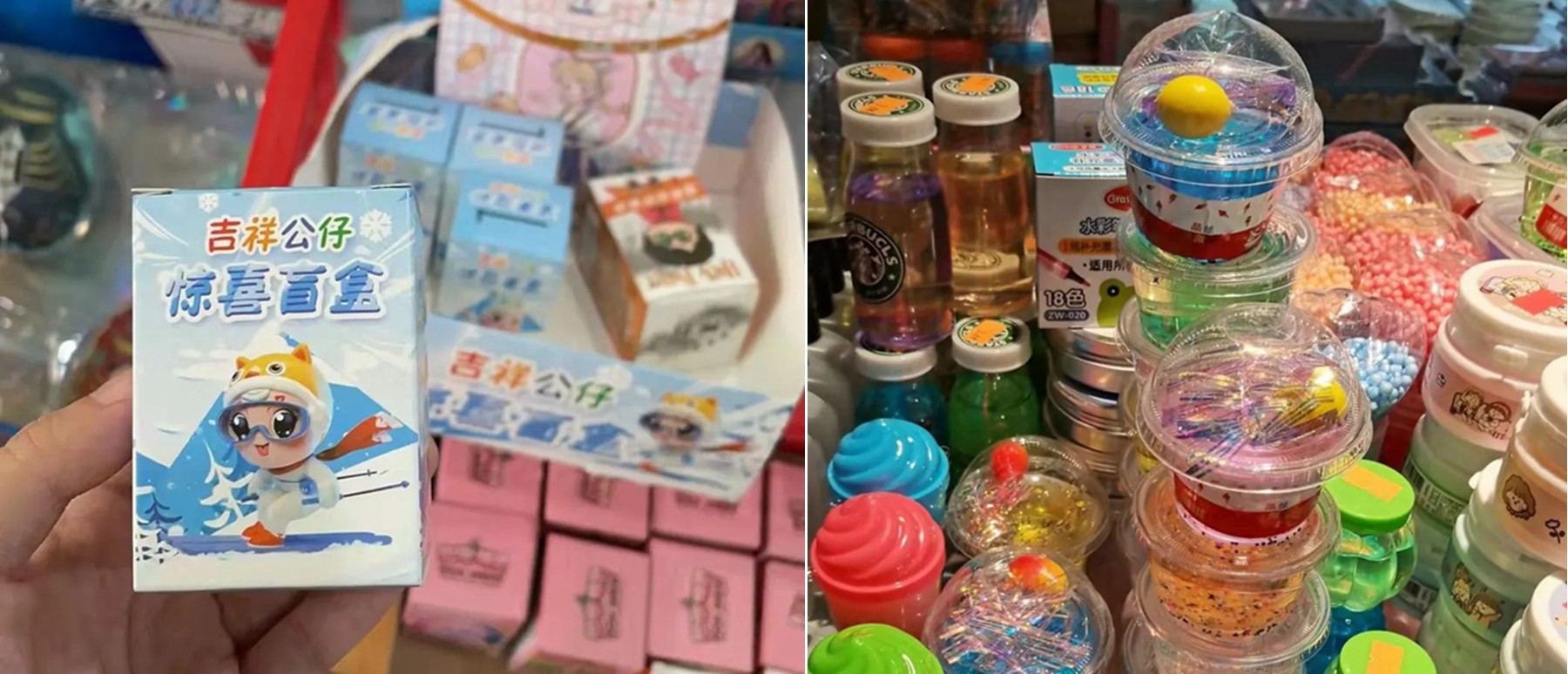 澄海區(qū)檢察院重拳出擊，整治學校周邊三無玩具銷售亂象