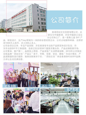 簡(jiǎn)動(dòng)DIY親子互動(dòng) 手工泡泡娃娃玩具，創(chuàng)意與樂(lè)趣的完美融合